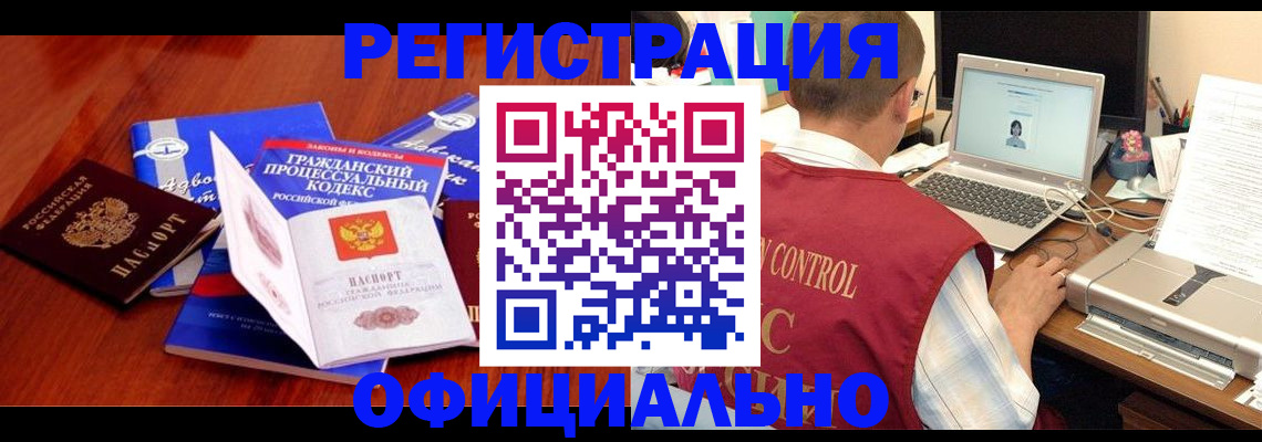 форма 3 в Полярном